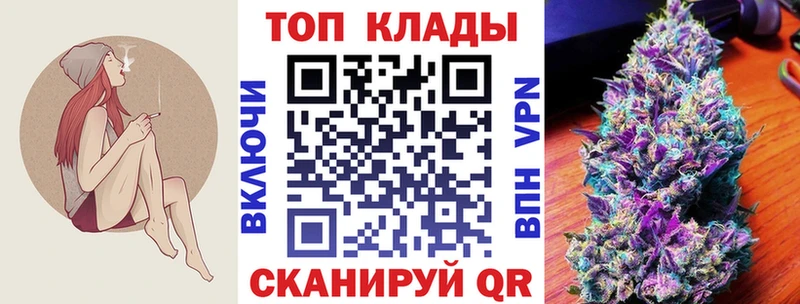 Наркота Орск Кокаин  Псилоцибиновые грибы  Гашиш  Конопля  Меф мяу мяу 