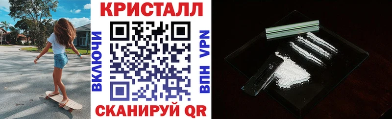 АМФ VHQ  Орск 