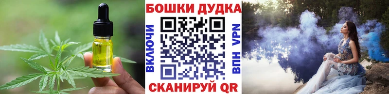 Еда ТГК конопля  где купить   Орск 