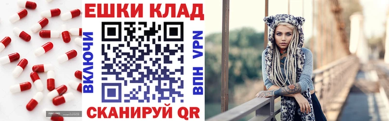 цена наркотик  Орск  Экстази ешки 