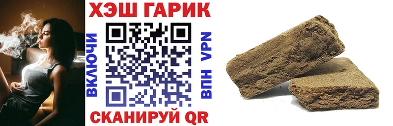 магазин  наркотиков  Орск  ГАШ AMNESIA HAZE 