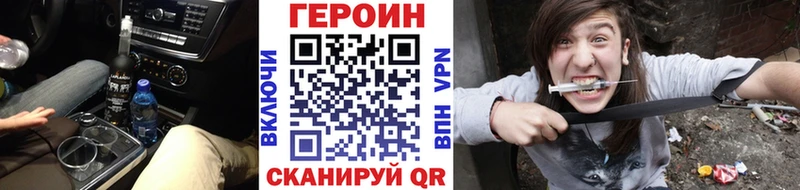 kraken зеркало  Орск  ГЕРОИН афганец  цены наркотик 