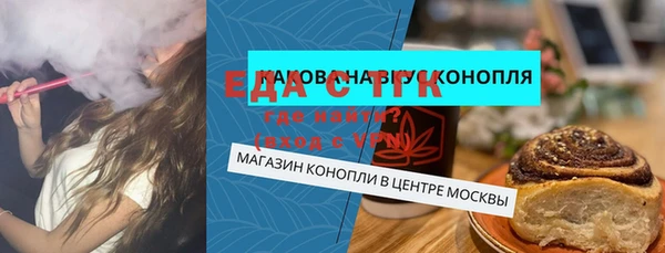 MESCALINE Семёнов