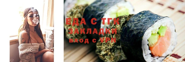кокаин Липки