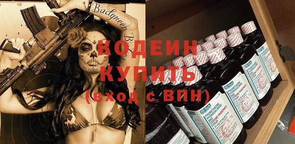 кокаин Липки
