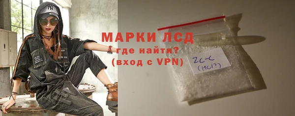 таблы Лихославль