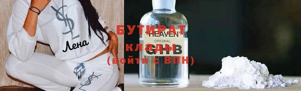 кокаин Липки