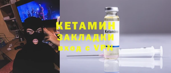 кокаин Липки