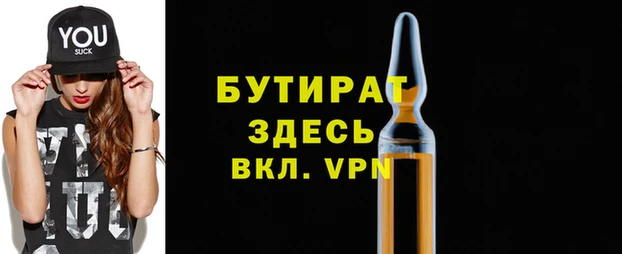 таблы Лихославль