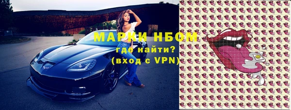 кокаин Липки