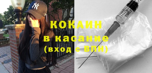 таблы Лихославль