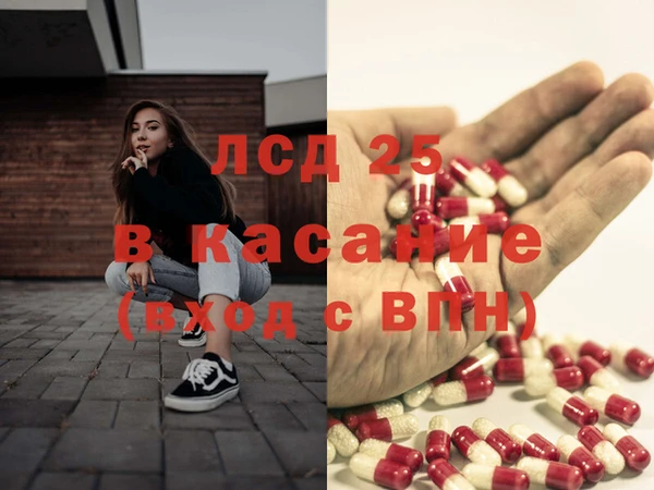 таблы Лихославль