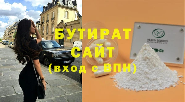 таблы Лихославль