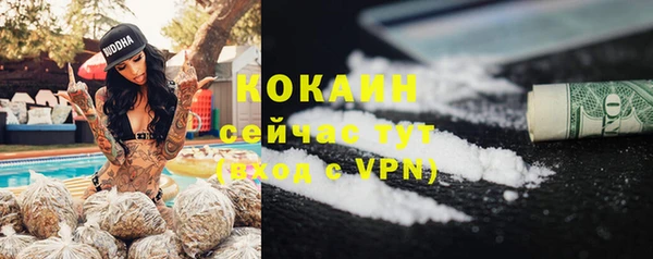 кокаин Липки