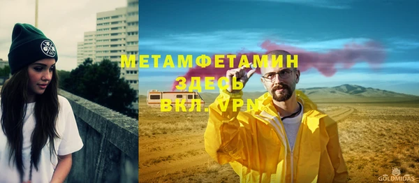 таблы Лихославль