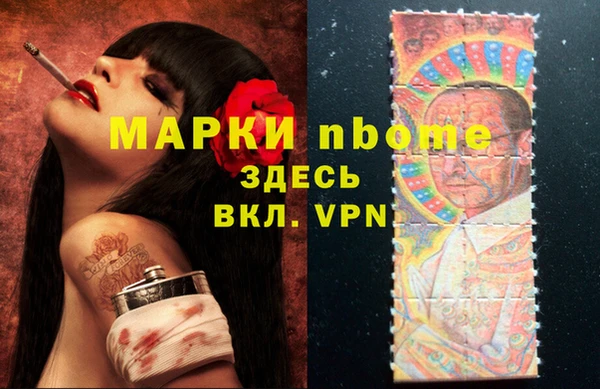 прущие крисы Тутаев