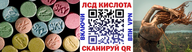 купить наркотик  Орск  LSD-25 экстази ecstasy 
