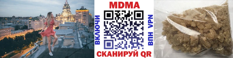 блэк спрут ссылка  даркнет сайт  Орск  МДМА crystal 