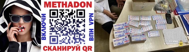 где продают   Орск  МЕТАДОН мёд 
