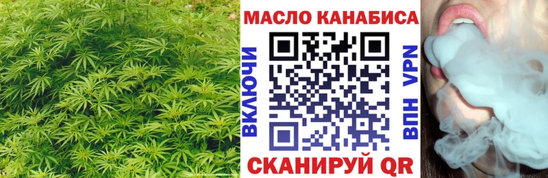 Дистиллят ТГК гашишное масло  Орск 