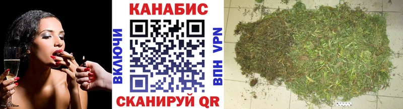 Бошки марихуана AK-47  Орск 
